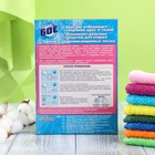 УЦЕНКА Отбеливатель "БОС-плюс Максимум", 600 гр - Фото 10