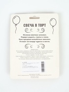 УЦЕНКА Свеча в торт юбилейная «Грань», цифра 30, серебро, 10 см - Фото 5