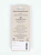 УЦЕНКА Свеча в торт «Воздушный шарик», черный - Фото 3