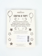 УЦЕНКА Свеча в торт юбилейная «Грань» (набор 2 в 1), цифра 60, жемчужный, 6.5 см - Фото 5