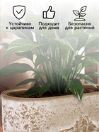 Кашпо для цветов «Микрит», 6 л, 38×18×16.2 см, пластиковое, со вставкой, бежевое - Фото 3