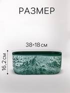 Кашпо для цветов «Микрит», 6 л, 38×18×16.2 см, пластиковое, со вставкой, зеленое - Фото 2