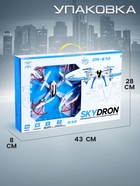 УЦЕНКА Квадрокоптер радиоуправляемый SKYDRONE, работает от аккум, красный - Фото 5