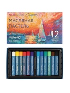 Пастель масляная 12 цветов ЗХК «Сонет», 10/69, круглая - Фото 14