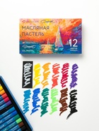 Пастель масляная 12 цветов ЗХК «Сонет», 10/69, круглая - Фото 5