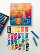 Пастель масляная 24 цветов, ЗХК «Сонет», 10/69, круглая  (артикул 11004316)  большой выбор товаров оптом и в розницу по низким ценам с доставкой