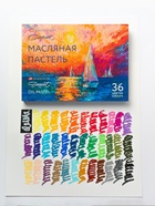 Пастель масляная 36 цветов, ЗХК «Сонет», 10/69, круглая - Фото 4