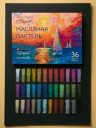 Пастель масляная 36 цветов, ЗХК «Сонет», 10/69, круглая - Фото 7