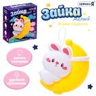 УЦЕНКА Крошка Я Ночник-подвеска "Милый зайка" SL-07259 свет - Фото 1