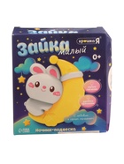 УЦЕНКА Крошка Я Ночник-подвеска "Милый зайка" SL-07259 свет - Фото 3