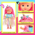 УЦЕНКА HAPPY VALLEY Кукла классическая «Лапушки» Единорожка - Фото 3