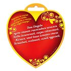 Замок свадебный "Любящие сердца" - Фото 4