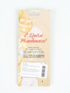 УЦЕНКА Свеча в торт «Воздушный шарик. Звезда», цифра 8, 5.5 см, разноцветная - Фото 3