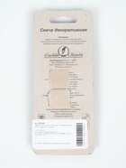 УЦЕНКА Свеча для торта цифра «Люминесцентная», 5.5 см, цифра 6 - Фото 3