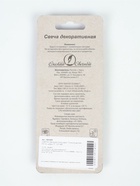 УЦЕНКА Свеча для торта цифра «Люминесцентная», 5.5 см, цифра 3 - Фото 3