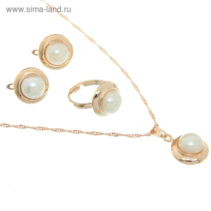 Гарнитур 3 предмета: серьги, кулон, кольцо безразмерное "Эдель", круг с жемчугом, цвет белый в золоте - Фото 1