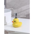 УЦЕНКА Дозатор для жидкого мыла Доляна «Уточка», 330 мл, жёлтый - Фото 2