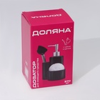 УЦЕНКА Дозатор для моющего средства Доляна «Милитари», 370 мл, с губкой и щёткой, серый - Фото 6