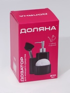 УЦЕНКА Дозатор для моющего средства Доляна «Милитари», 370 мл, с губкой и щёткой, серый - Фото 7