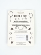 УЦЕНКА Свеча в торт юбилейная «Грань», цифра 20, серебро - Фото 5