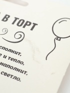 УЦЕНКА Свеча для торта «На год ближе к пенсии», 8 см, черная - Фото 5