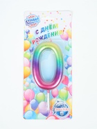 УЦЕНКА Свеча в торт «Акварель», цифра 0, 9 см, ГИГАНТ - Фото 2