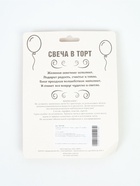 УЦЕНКА Свеча в торт «Грань», цифра 18, серебро - Фото 3