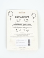 УЦЕНКА Свеча в торт юбилейная «Грань», цифра 65, серебряный металлик, 6.5 см - Фото 5