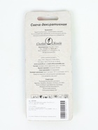 УЦЕНКА Свеча для торта цифра «Золотой узор», 10.2 см, цифра 9 - Фото 3