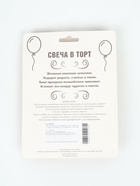 УЦЕНКА Свеча в торт юбилейная «Грань» (набор 2 в 1), цифра 15, цифра 51, золотой металлик, 6.5 см 93 - Фото 3