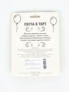 УЦЕНКА Свеча в торт юбилейная «Грань», цифра 30, серебро, 10 см - Фото 5
