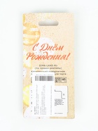 УЦЕНКА Свеча для торта с блестками «Блестящий ободок», цифра "5" , 7 см - Фото 3