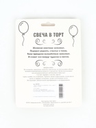 УЦЕНКА Свеча в торт юбилейная «Грань», цифра 10, серебро - Фото 3