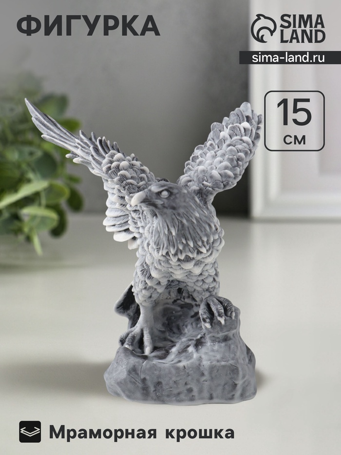 Фигурка «Орел», мраморная крошка, 15 см