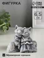 Фигурка «Лисы влюбленная парочка», мраморная крошка, 6.5 см - Фото 1
