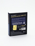 УЦЕНКА Настольная игра для вечеринки «АХАХА! Ты проиграл.»  16+ - Фото 2