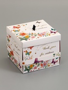 Коробка-сюрприз подарочная «Бабочки, Спасибо», с вылетающими бабочками, кремовая, 14.5×14.5×12.7 см - Фото 3