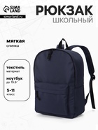 синий