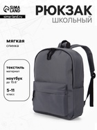 серый