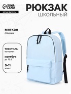 голубой