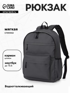 серый