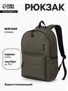 хаки