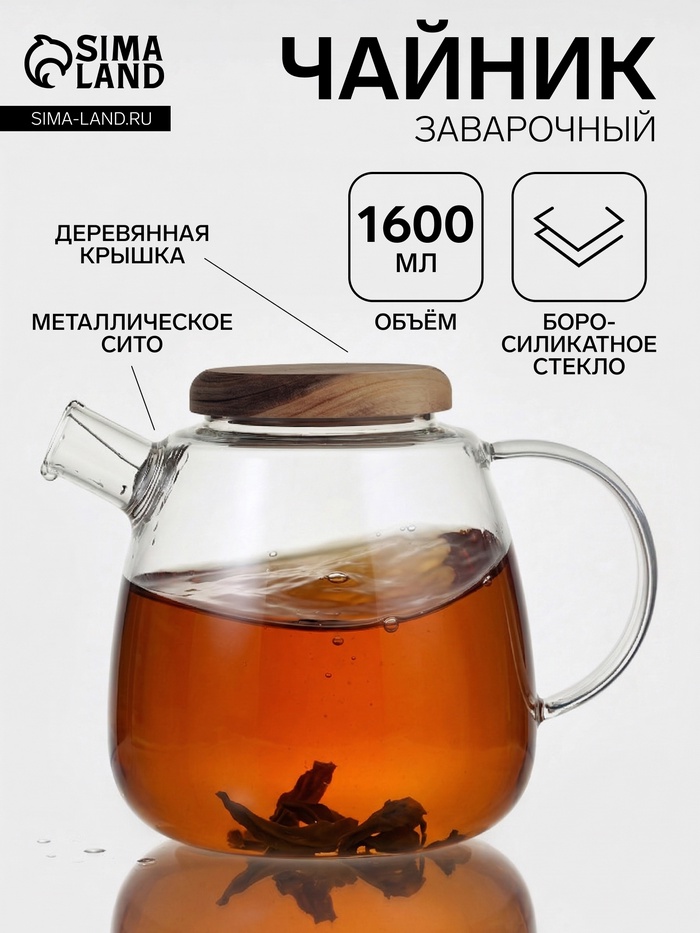 Чайник заварочный «Акация», 1.6 л, 14×20×16 см, деревянная крышка, боросиликатное стекло, прозрачный