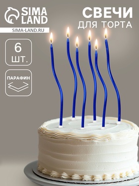 Свечи для торта «Серпантин», 6 шт, синие  (артикул 10959816)  большой выбор товаров оптом и в розницу по низким ценам с доставкой