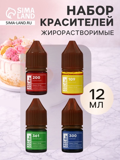 Набор гелевых жирорастворимых пищевых красителей Art Color choco, 4 цвета, 12 мл