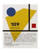 Набор гелевых жирорастворимых пищевых красителей Art Color choco, 4 цвета, 12 мл  (артикул 11004178)  большой выбор товаров оптом и в розницу по низким ценам с доставкой