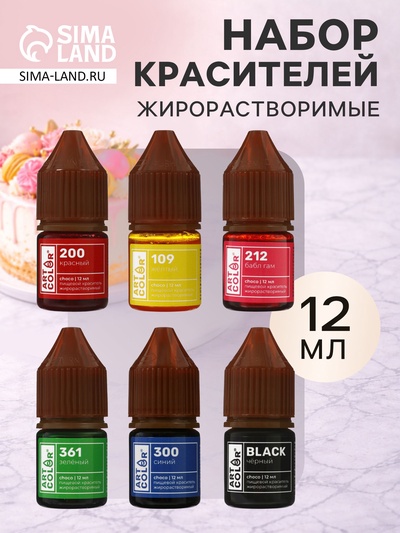 Набор гелевых жирорастворимых пищевых красителей Art Color choco, 6 цветов, 12 мл