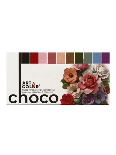 Набор гелевых жирорастворимых пищевых красителей Art Color choco paint, 10 цветов, 12 мл