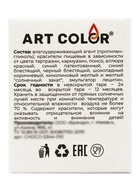 Набор гелевых жирорастворимых пищевых красителей Art Color choco paint, 10 цветов, 12 мл  (артикул 11004181)  большой выбор товаров оптом и в розницу по низким ценам с доставкой