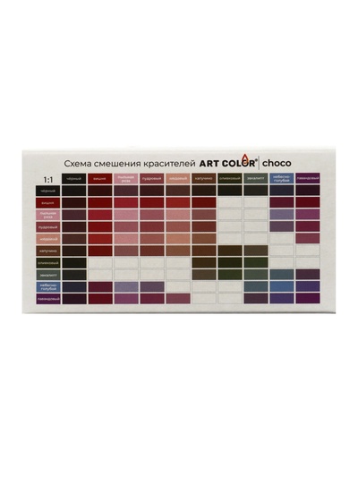 Набор гелевых жирорастворимых пищевых красителей Art Color choco paint, 10 цветов, 12 мл
